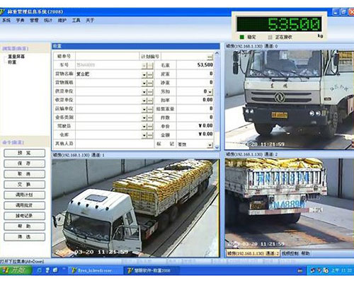 上海鷹牌無(wú)人值守電子汽車(chē)衡